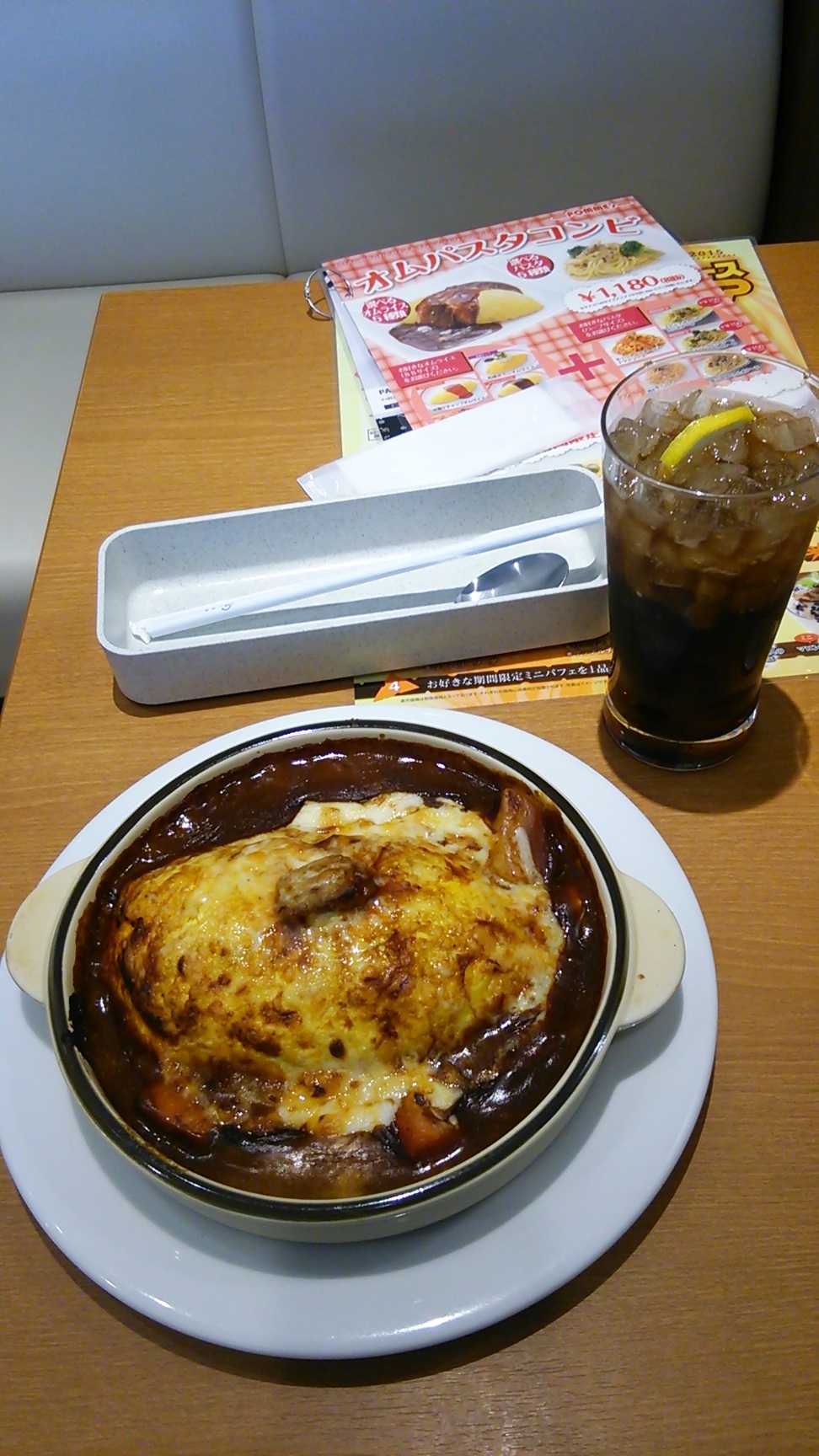 ポムの樹 MIDORI長野店 name=