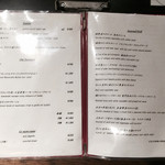 島之内フジマル醸造所 - お外のメニュー