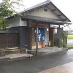 そば処　はなのき - 店頭