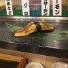 すし将軍 小倉魚町店