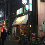 ピエーノ - 新歌舞伎座後西側