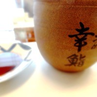 幸鮨 - 2015年5月訪問時撮影