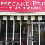CHEESE CAKE PRINCESS - 外観