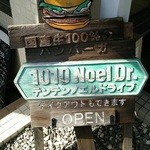 1010 Noel Dr． - 