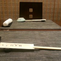 寿司割烹 新潟 日本橋 - 通されたのは半個室