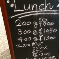 キャトルラパン - 