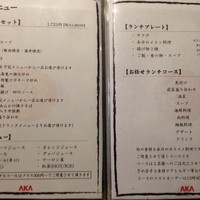 AKA - 