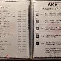 AKA - 