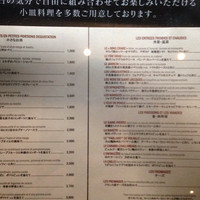 ラトリエ ドゥ ジョエル・ロブション - 