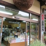 今藤商店 - 杉玉が店先に☆