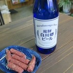 今藤商店 - 飛騨白川郷ビール☆