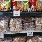 里山元気ファーム 岩塚直売店 - 味は一級品１