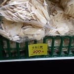 里山元気ファーム 岩塚直売店 - 味は一級品2