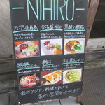 ＮＩＨＩＲＯ - 