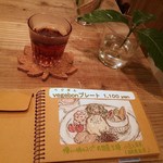 駒沢vegebon - イートインメニュー、ハーブティー（ローズヒップ）