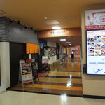 ふきや - エレベーター降りてここを真っ直ぐ進み、突き当りを右です。