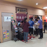 ふきや - 焼くのに時間がかかるので、待ち客に注文を訊いています。