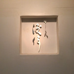 すし人　酒伊 - 