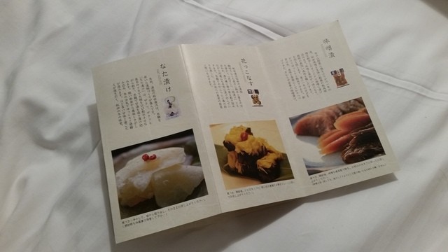 ボクの大好きな 雄勝野きむらや さんの いぶりがっこ 本店まで行って購入してきました 周りは山に囲まれたのどかな 小町の郷 で作られた最高の いぶりがっこ です By なまらうまい 雄勝野きむらや オガチノキムラヤ 院内 その他 食べログ