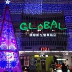 麵屋武藏 - 台湾鉄道新左営駅のグローバルモール3Fにあります