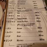 ホシギ２羽チキン 新大久保3号店 東京都新宿区百人町 韓国料理店 グルコミ