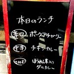 タンドールバル カマルプール - 2015.10のある日のランチ