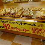 ベルナール - 