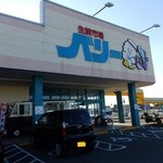 ベルナール - 