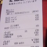 映画館 福山コロナ チリドッグセット チリドッグ ポテト コカコーラ 780円 By 元消防団部長 福山コロナ シネマワールド 東福山 カフェ 食べログ 映画館 福山コロナ チリドッグセット チリドッグ ポテト コカコーラ 780円 By 元消防団部長 福山コロナ シネマワールド 東福山 カフェ 食べログ
