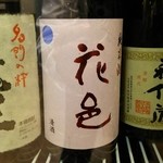 うなぎ 魚政 - 花邑 この純米酒はとても旨かった。