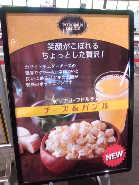 映画館 福山コロナ チリドッグセット チリドッグ ポテト コカコーラ 780円 By 元消防団部長 福山コロナ シネマワールド 東福山 カフェ 食べログ 映画館 福山コロナ チリドッグセット チリドッグ ポテト コカコーラ 780円 By 元消防団部長 福山コロナ シネマワールド 東福山 カフェ 食べログ