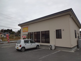 麺楽（めんらく） - 最知（ラーメン）の写真