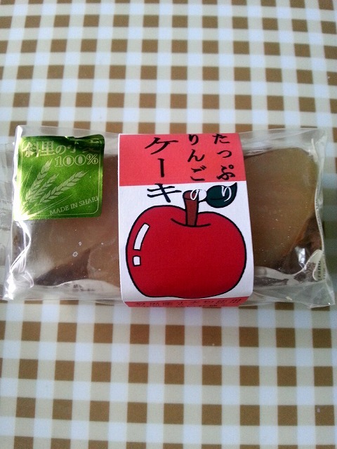 和洋菓子のモンブラン 斜里店 - 知床斜里（ケーキ）の写真