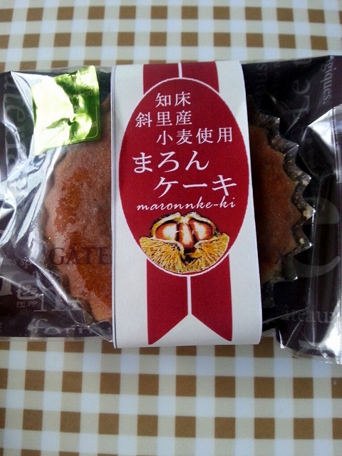 和洋菓子のモンブラン 斜里店 - 知床斜里（ケーキ）の写真