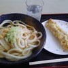 安藤製麺