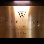 ウルフギャング・ステーキハウス - Wolfgang's Steakhouse 　
