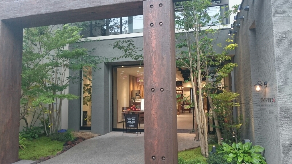 ファウンドリー 軽井沢本店 name=