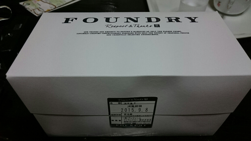 ファウンドリー 軽井沢本店 name=