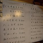 真魚 - 安いでしょう＾＾