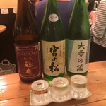 十八番スタンド - 