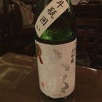 かんだ光壽 - 斗瓶囲い大吟醸 金賞受賞酒