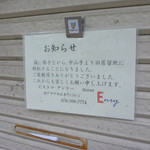 Bistrot Enry. - 移転の貼紙が・・