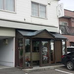 手打ちそば 毘沙門 - 外観