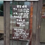 手打ちそば 毘沙門 - 店の前