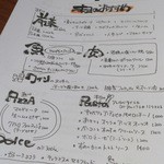 ニコ モンド - 『2015．9月夜』