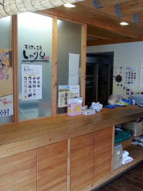 そうざい工房 しゃり弁 - 知床斜里（弁当）の写真