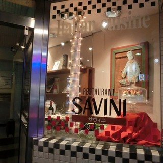 サヴィニ