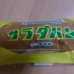 Tsuruya Pan - サラダパン