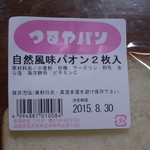 Tsuruya Pan - 自然風味パオン