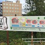 麺ハウス こもれ美 - 2015/10/1駐車場案内17台